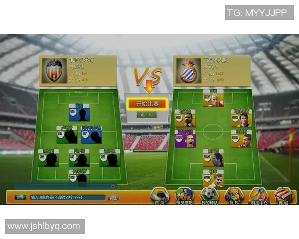 球场英雄梦想飞扬 足球巨星精彩瞬间漫画高清版展示