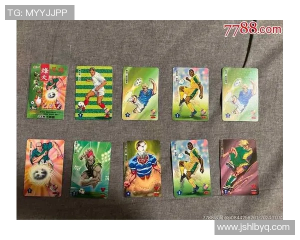 足球明星卡收藏热潮揭秘如何通过囤卡实现投资与升值