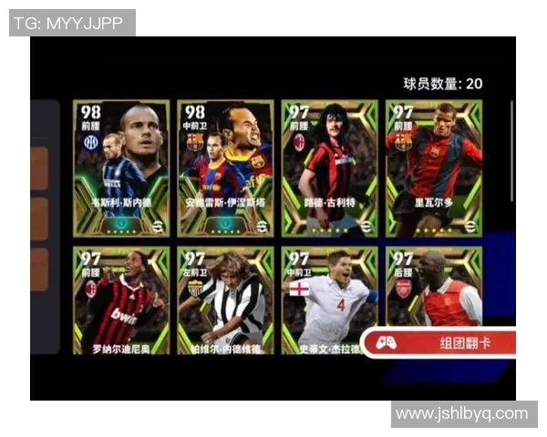 如何进行实况足球球星认证并提升球员等级的详细指南